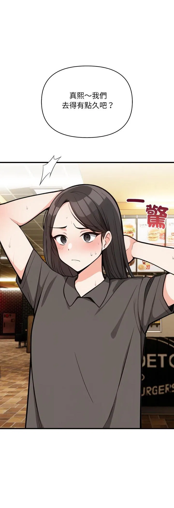 第20話