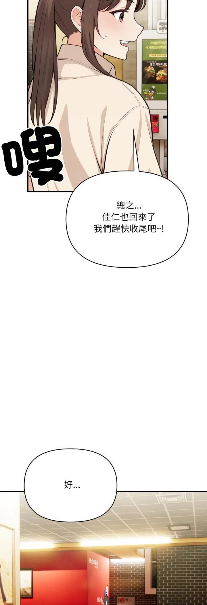 第20話