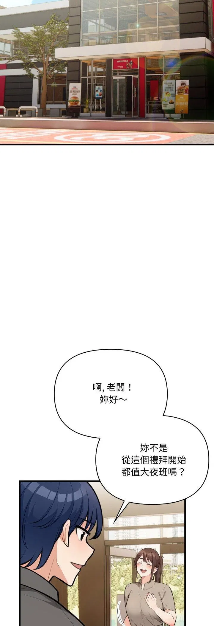 第20話