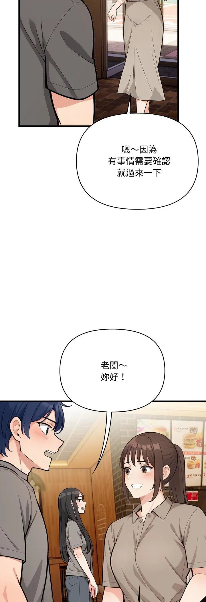 第20話