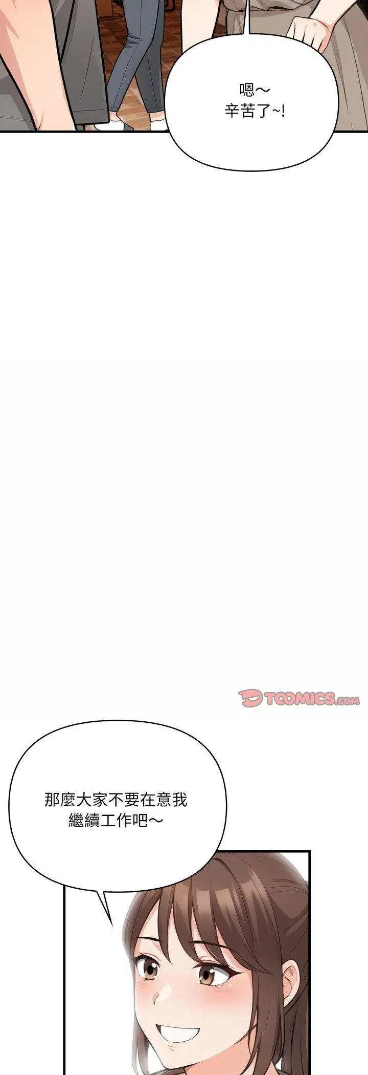 第20話
