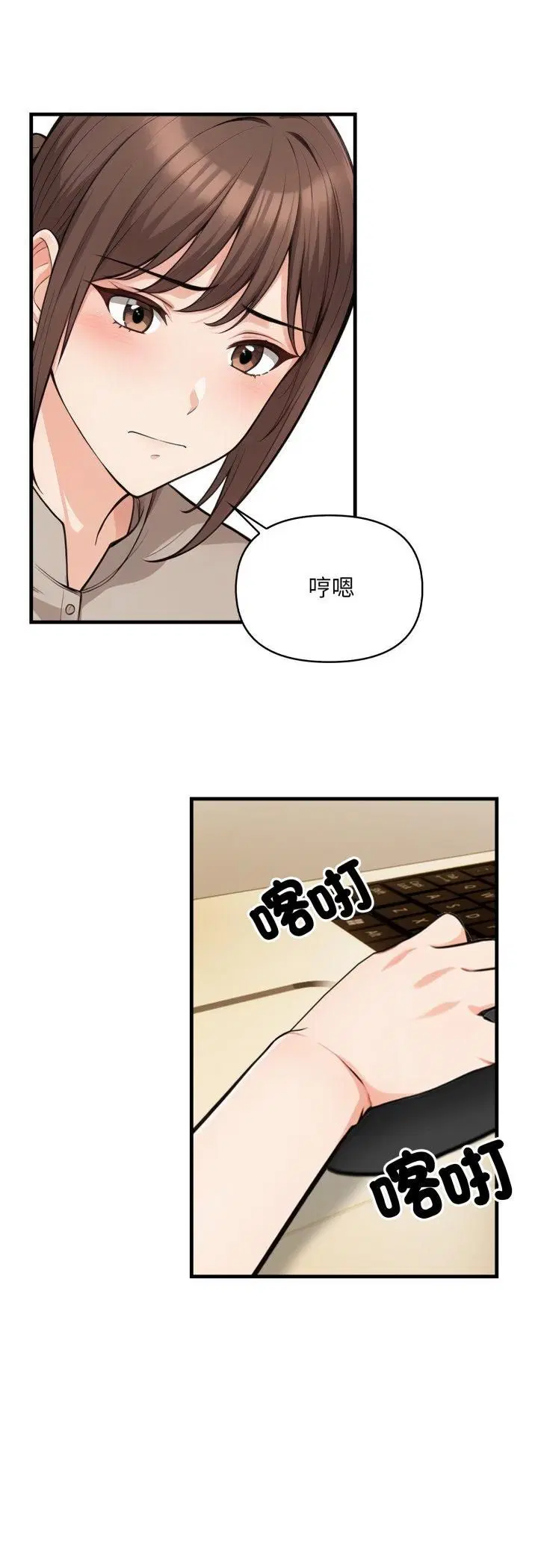 第20話