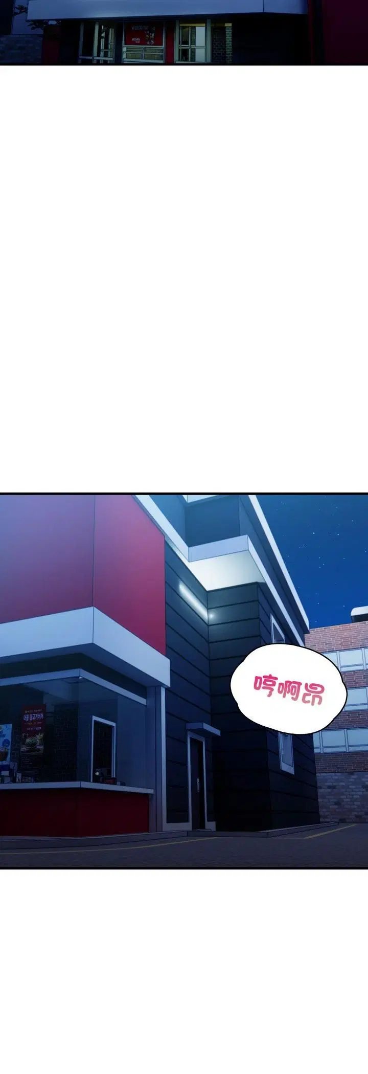 第20話