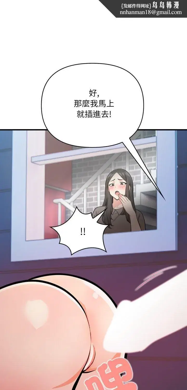 第21話