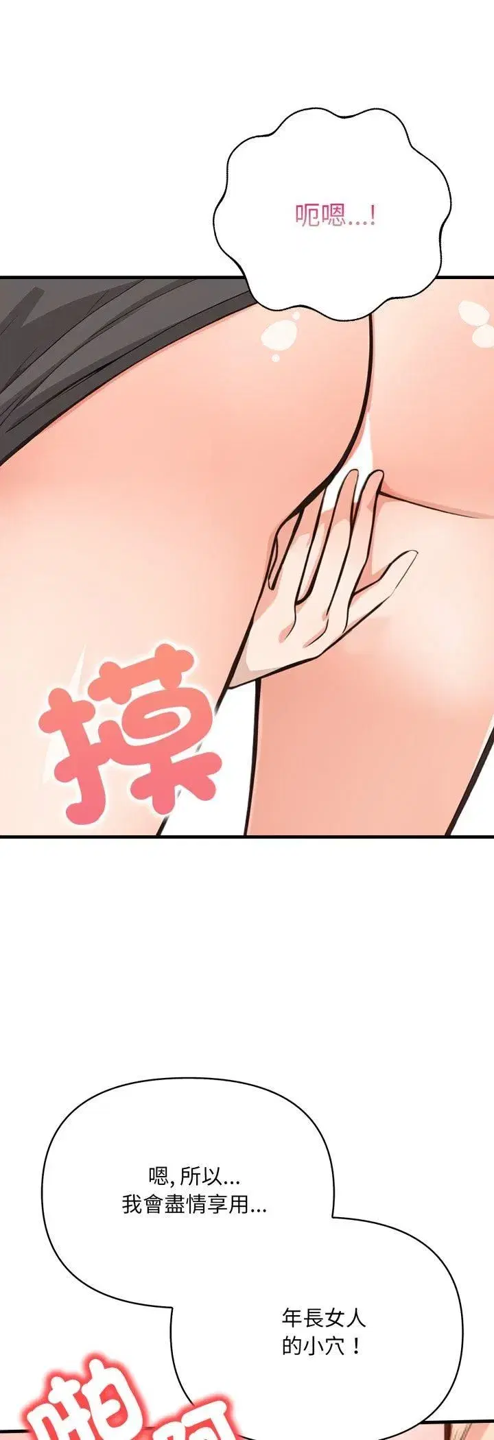 第21話