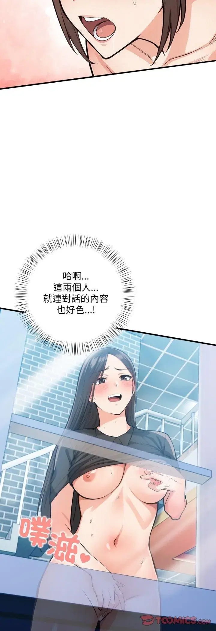 第21話