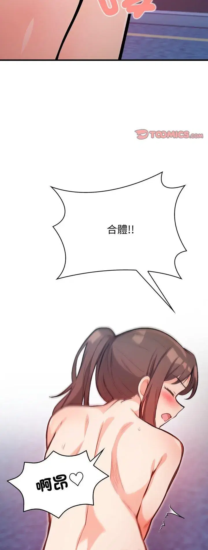第21話