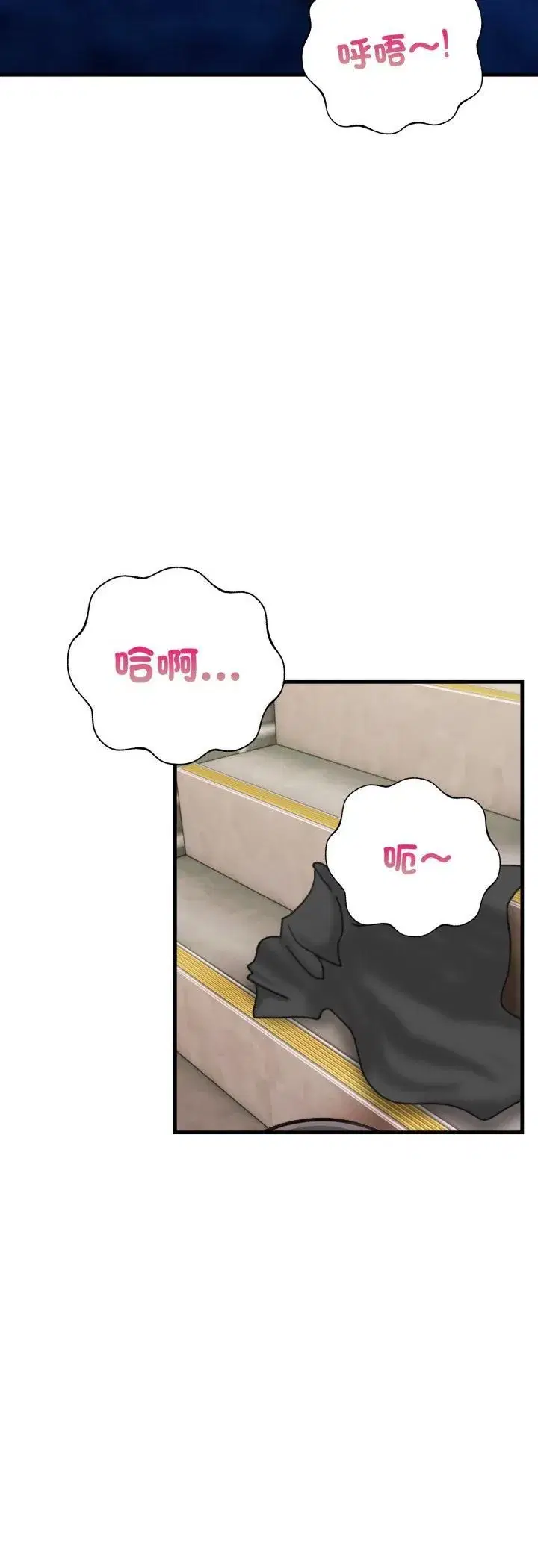 第21話