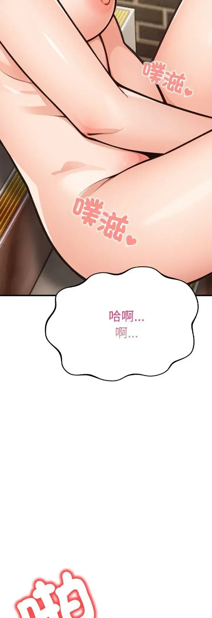 第21話