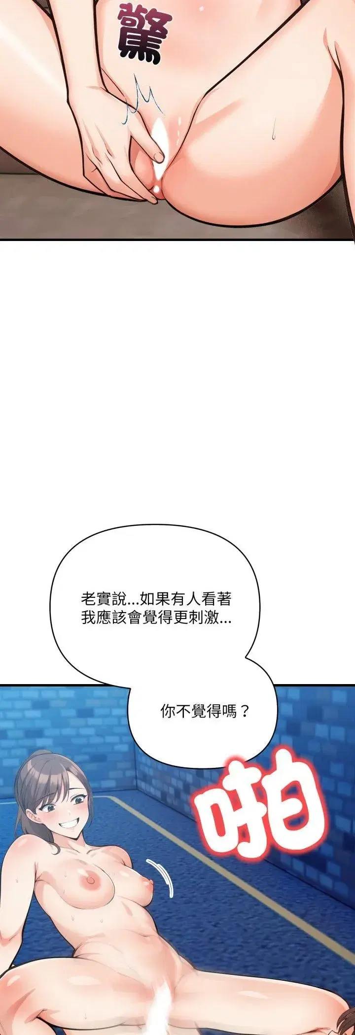 第21話