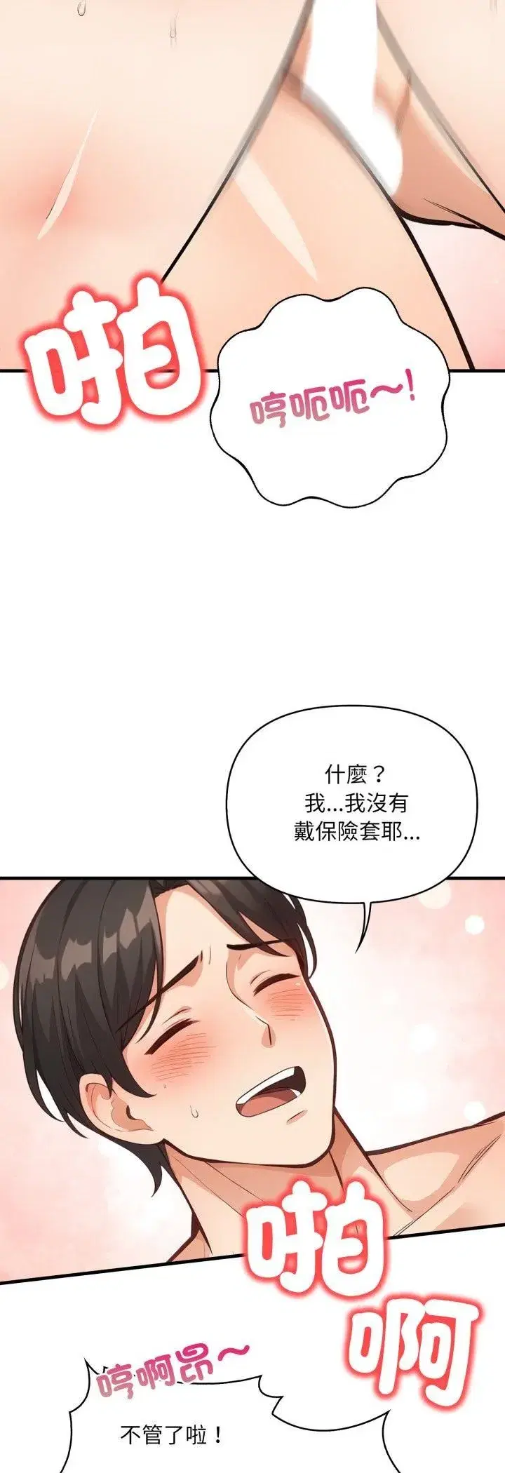 第21話