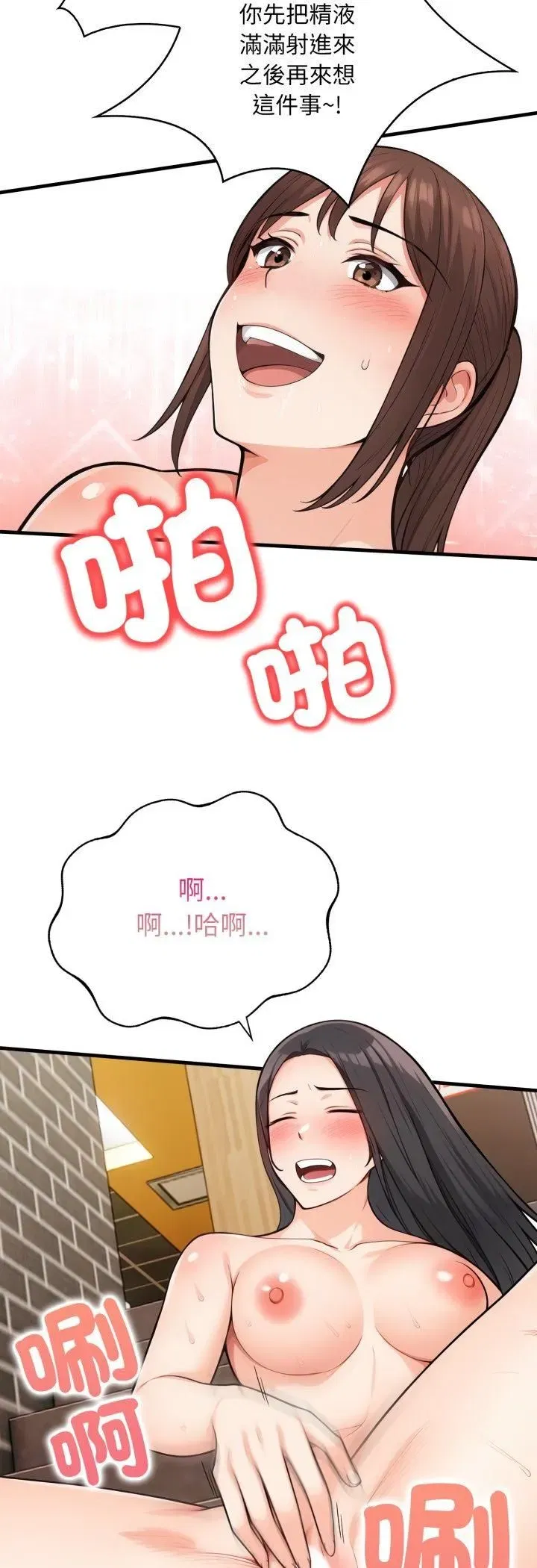 第21話