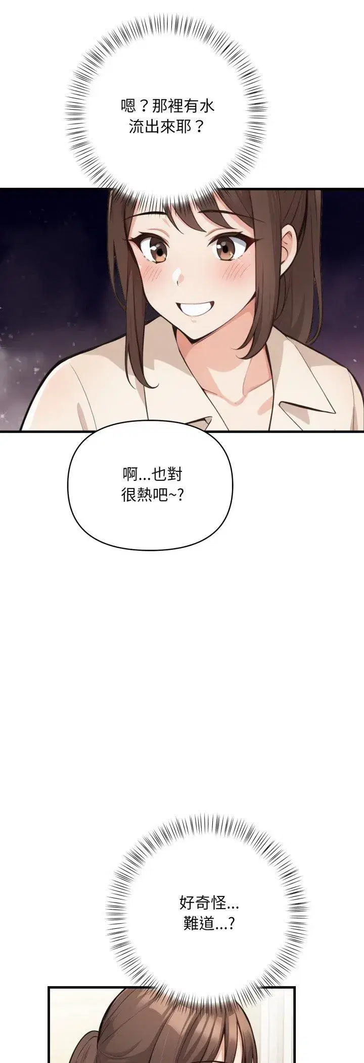 第21話