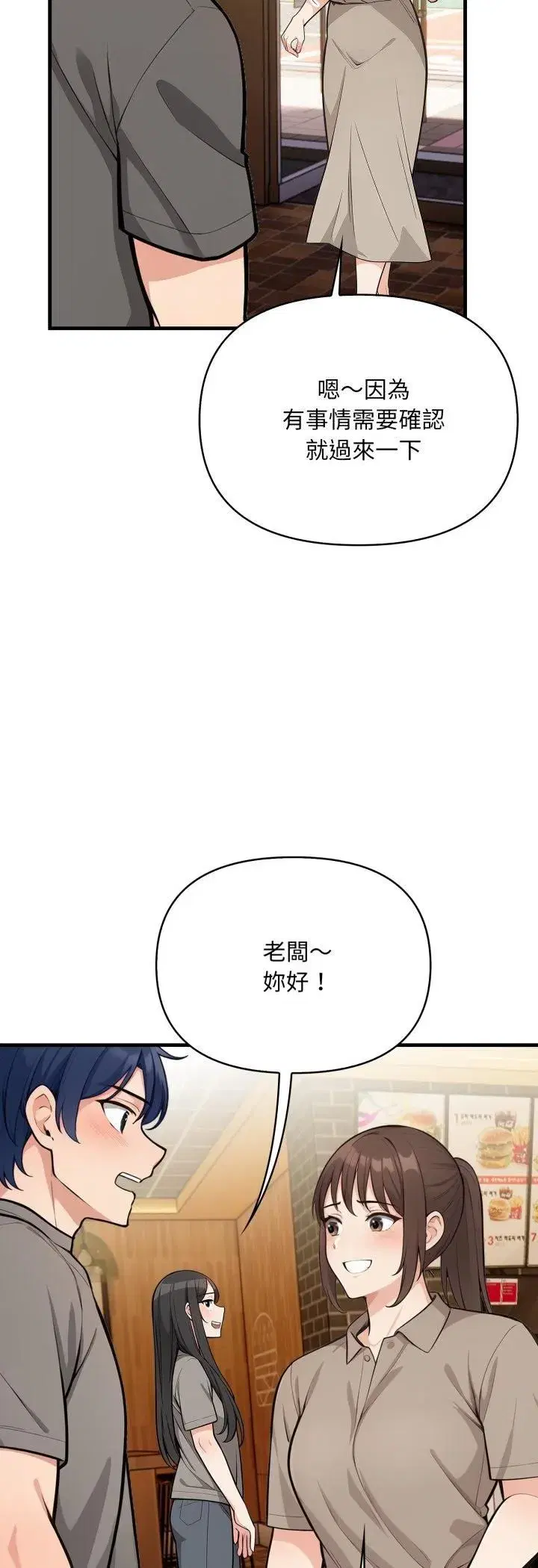 第21話