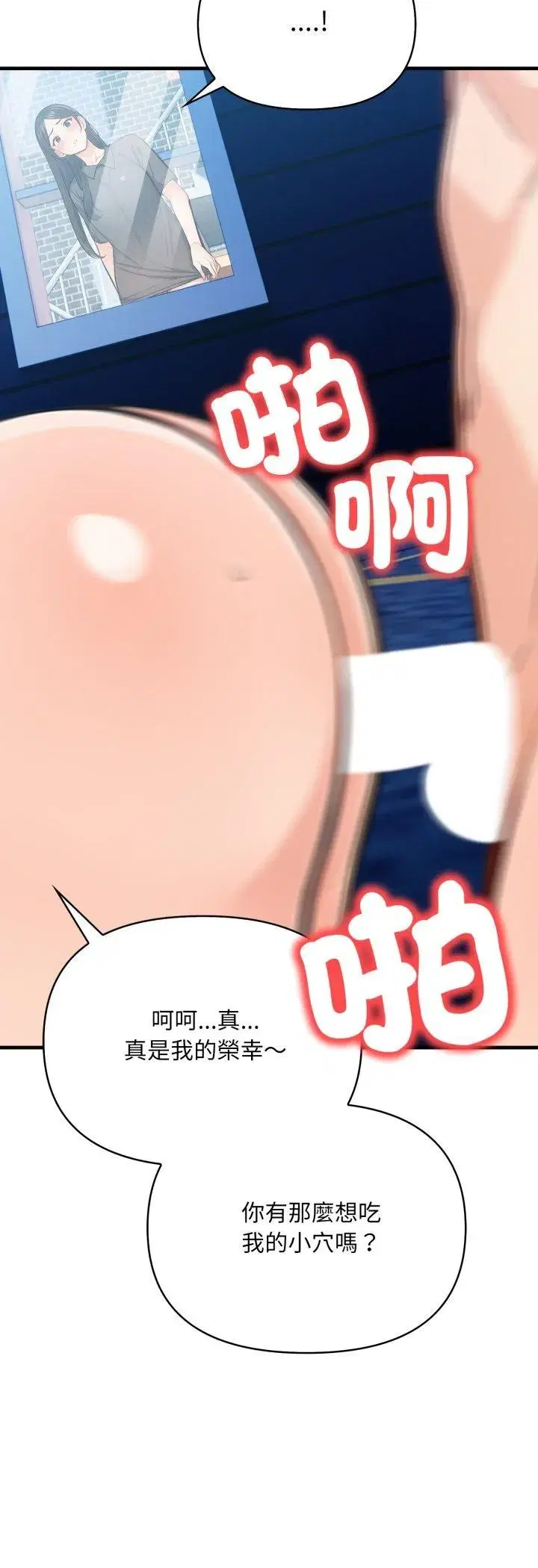 第21話