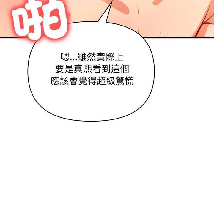 第22話