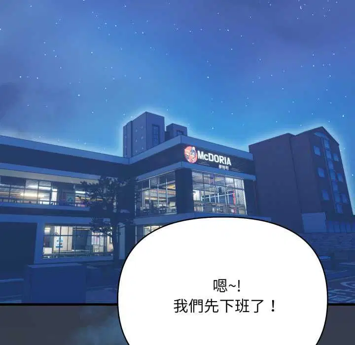 第22話