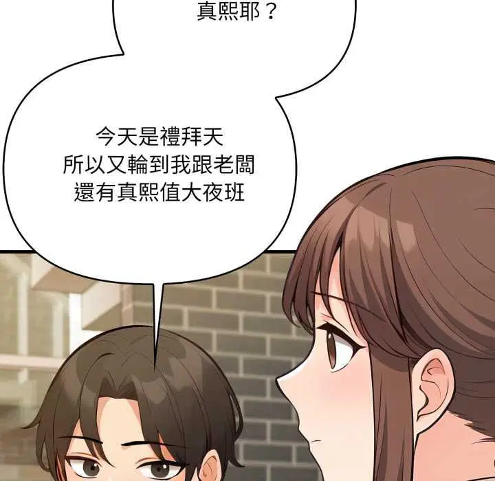 第22話