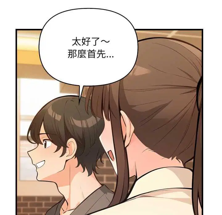 第22話