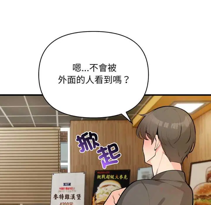 第22話