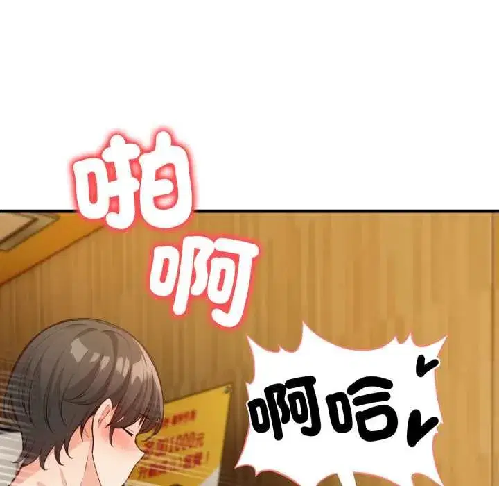 第23話