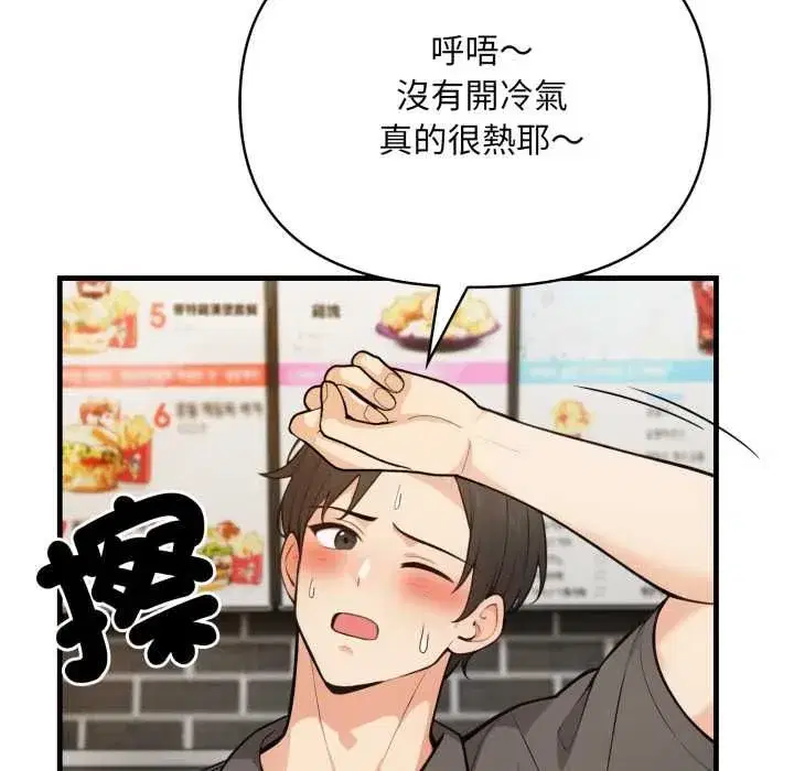 第23話