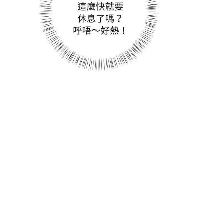 第23話