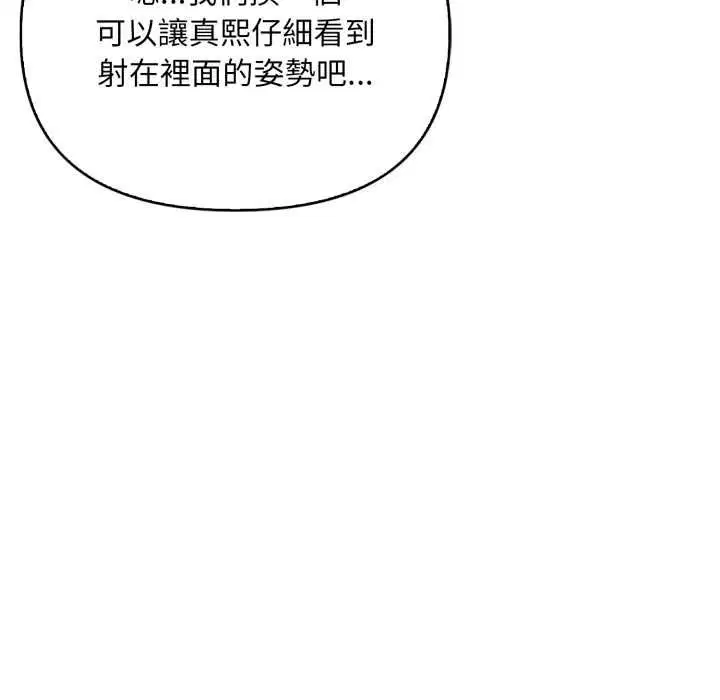 第24話