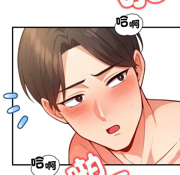 第24話