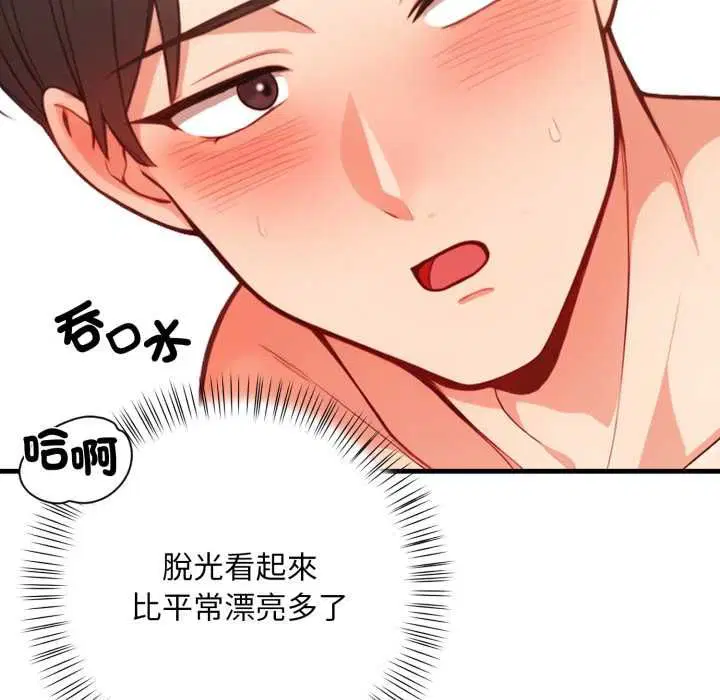 第24話