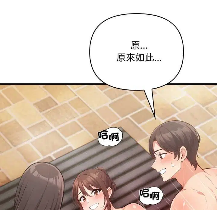 第24話
