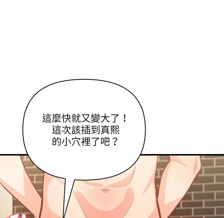 第25話