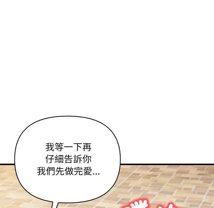 第25話