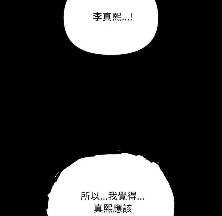 第25話