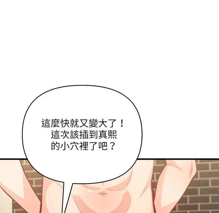 第26話
