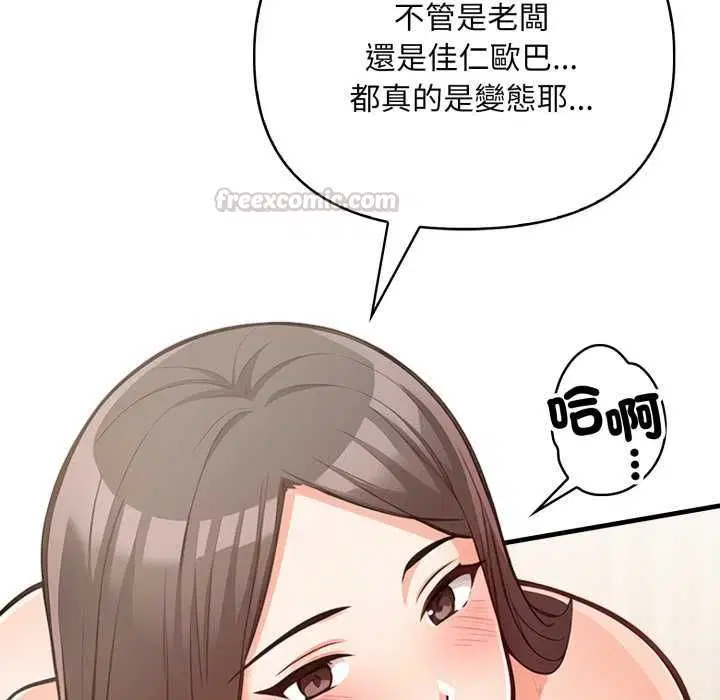 第26話