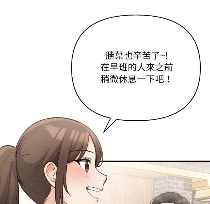 第26話