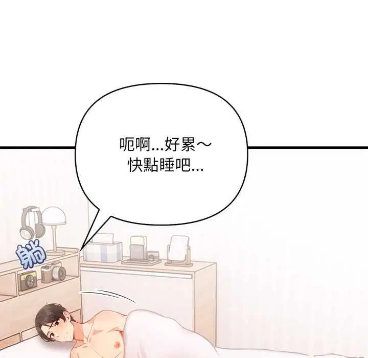 第26話