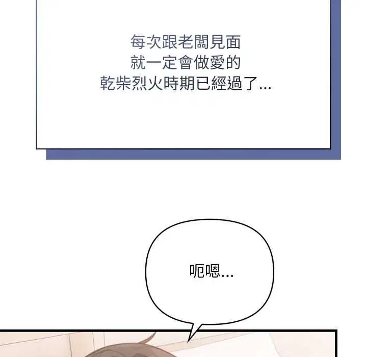 第26話