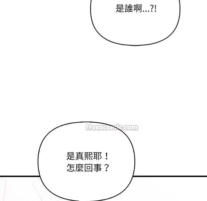 第26話