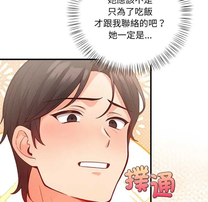 第26話