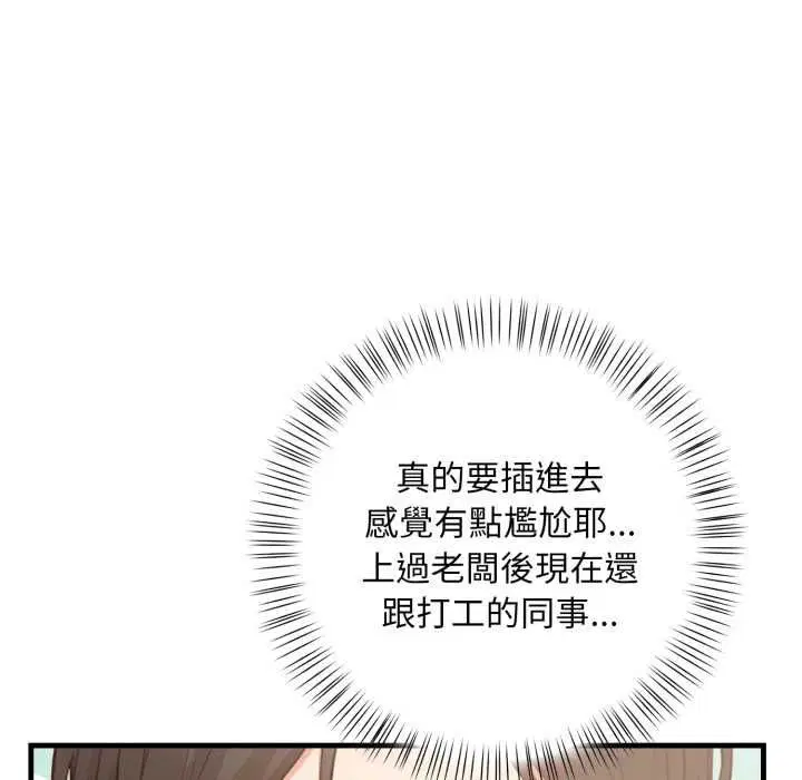 第26話