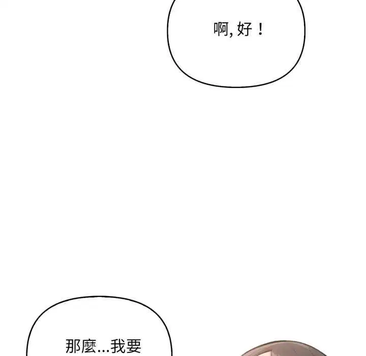 第26話