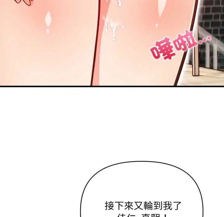 第26話