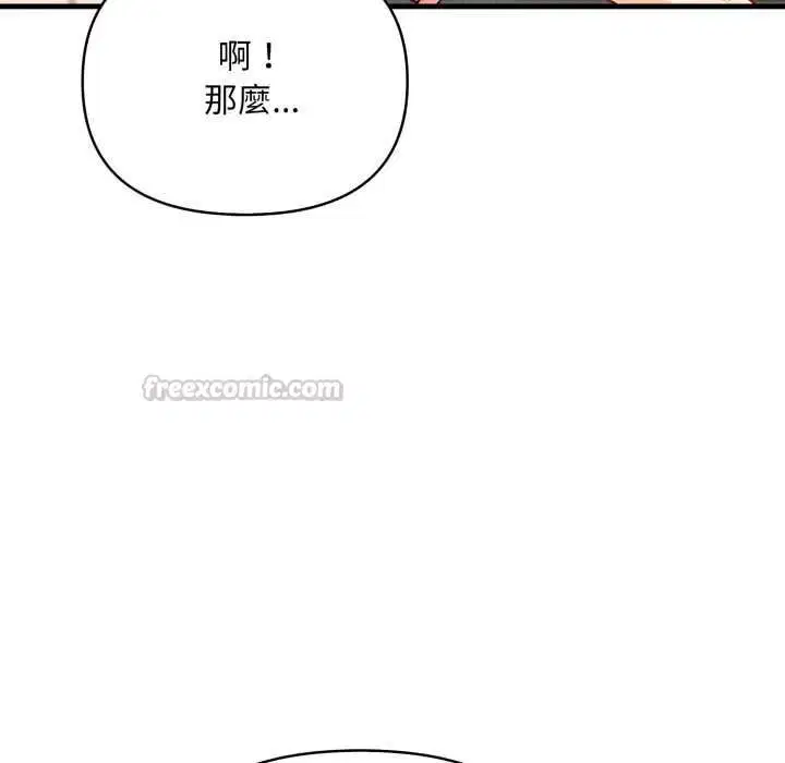 第26話