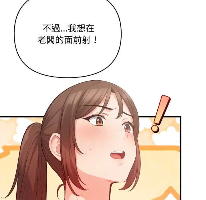 第26話