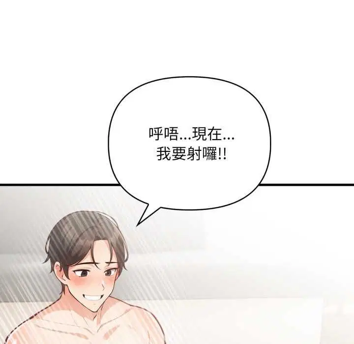 第26話