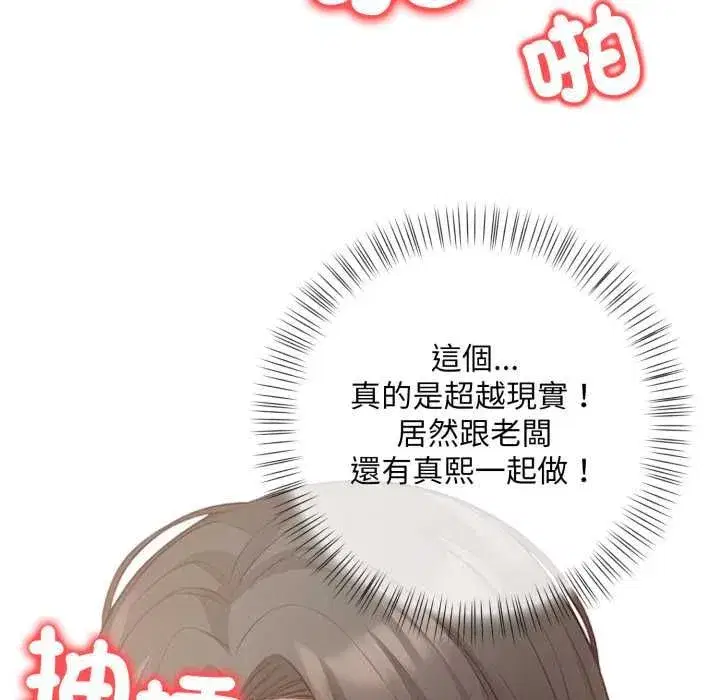 第27話