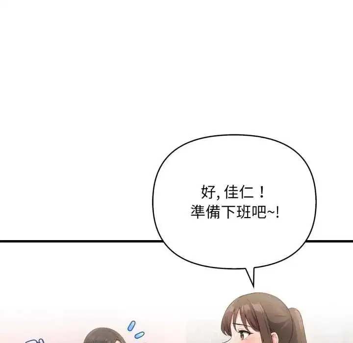 第27話