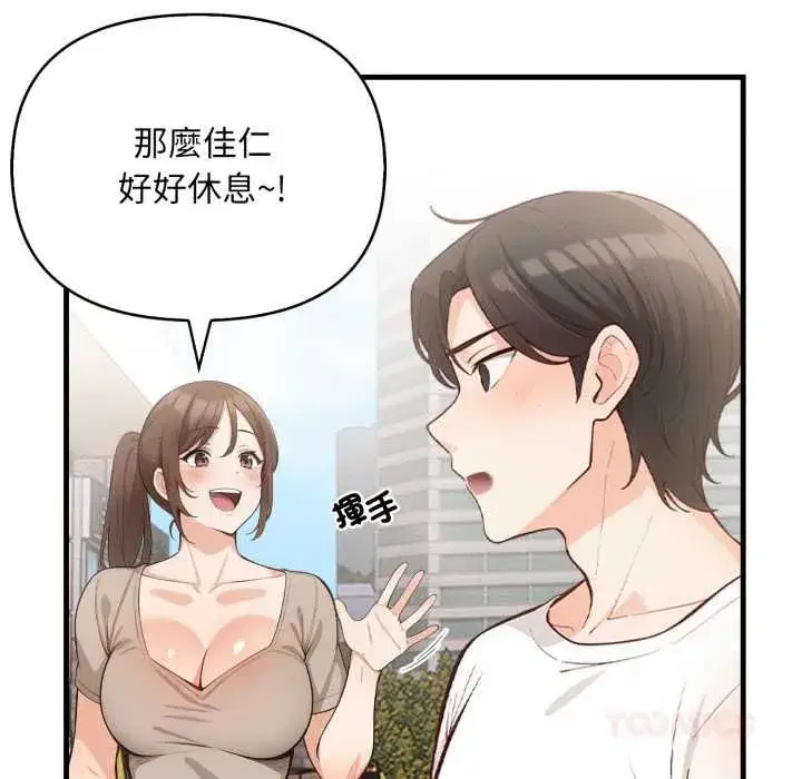 第27話